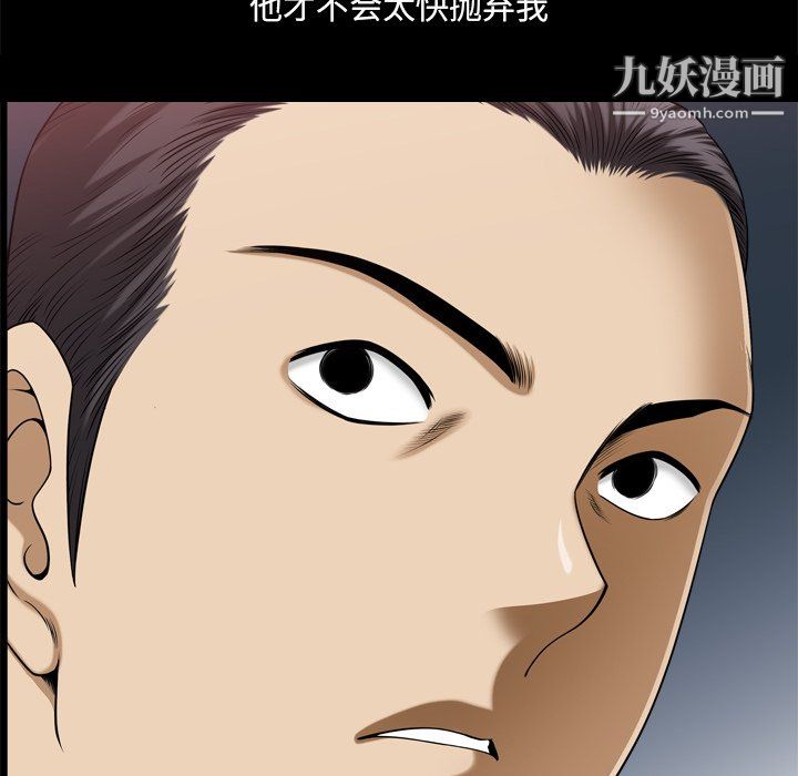小混混第77话