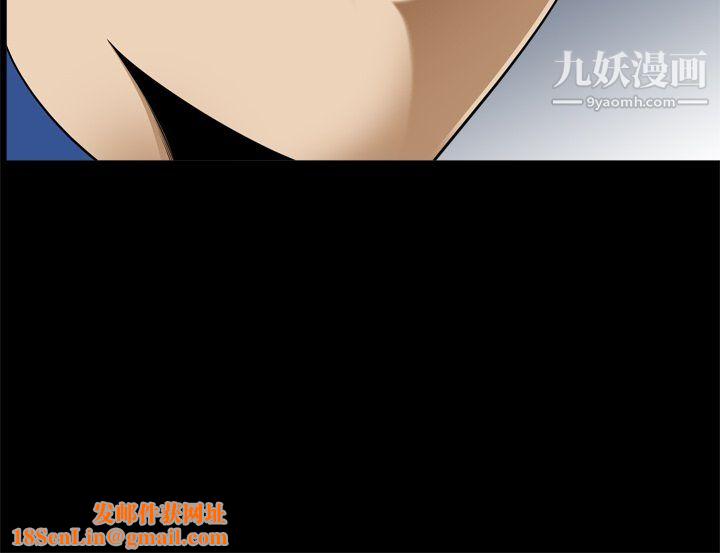 小混混第77话