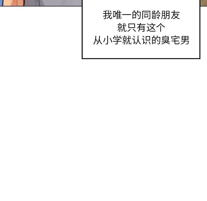 首尔行第1话