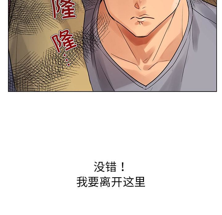 首尔行第1话
