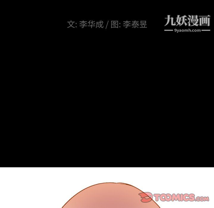 小混混第78话
