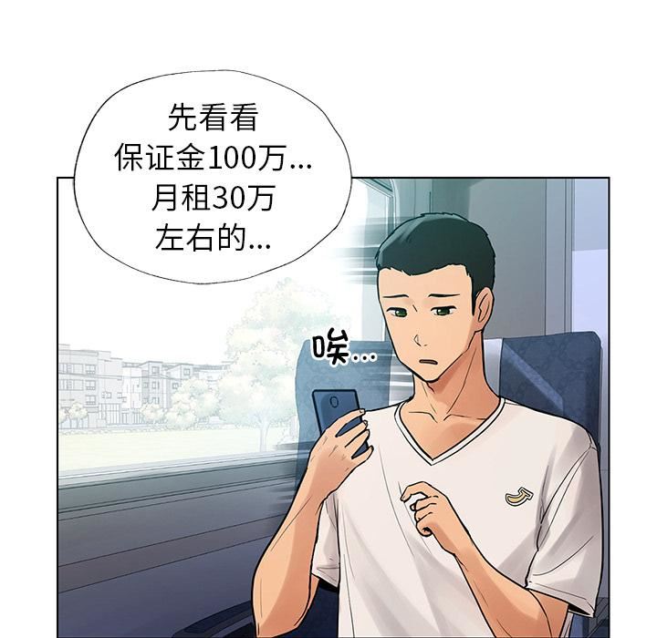首尔行第1话
