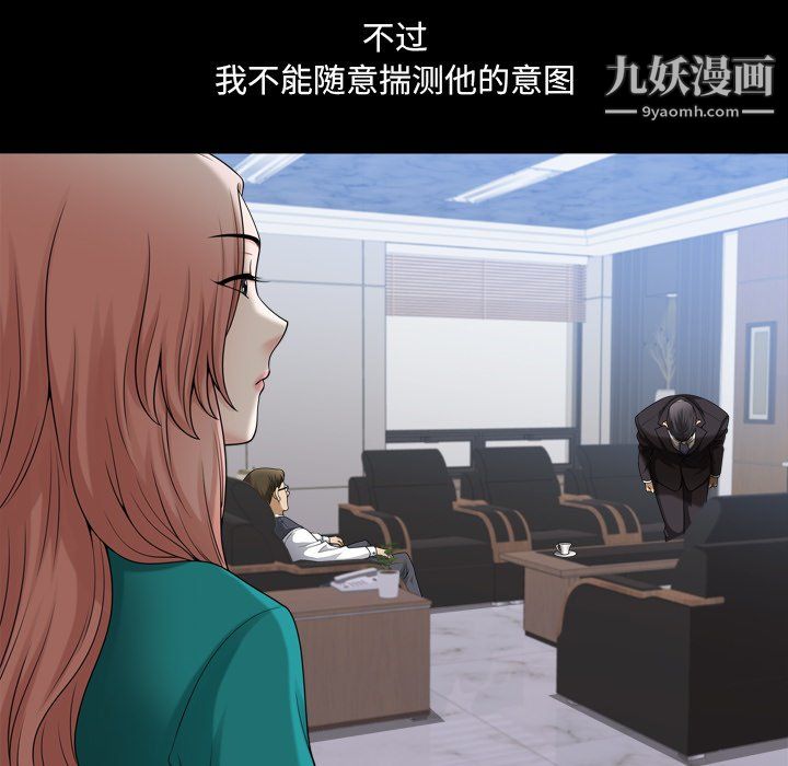 小混混第78话