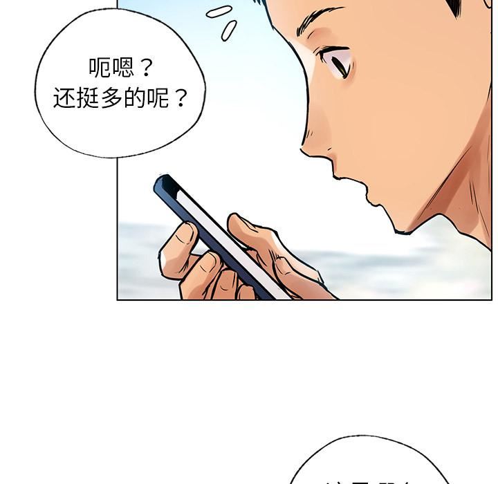 首尔行第1话