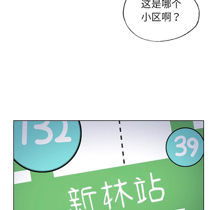 首尔行第1话