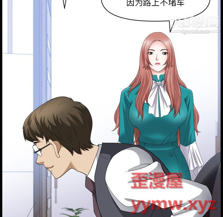 小混混第78话