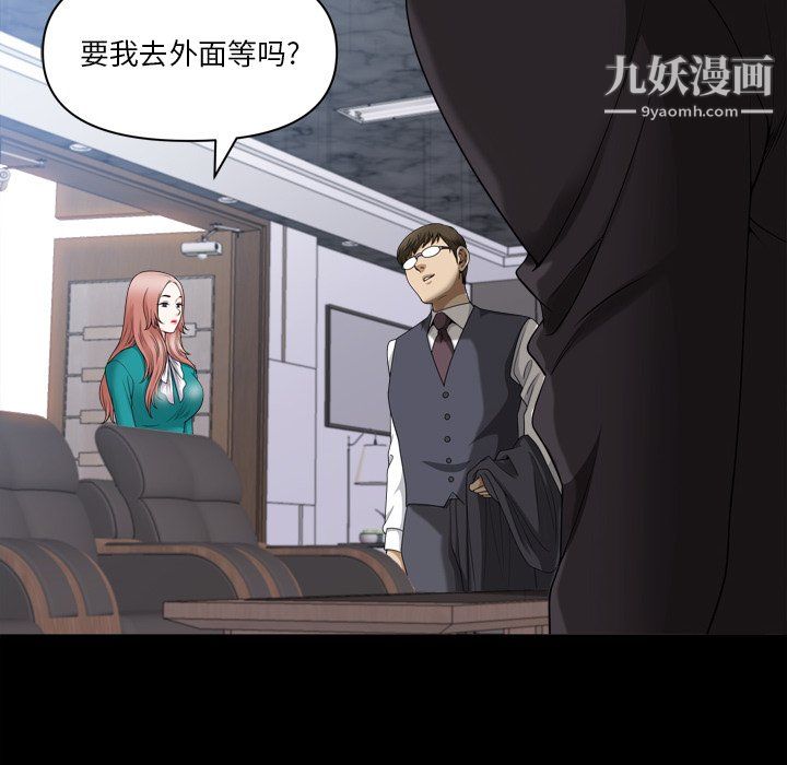小混混第78话