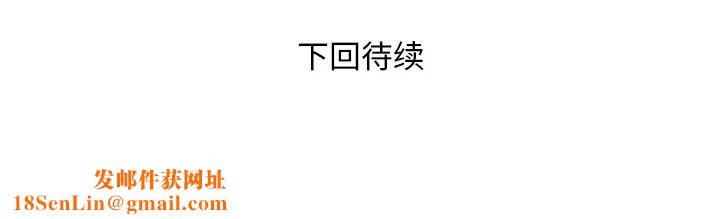 私密交易第7话