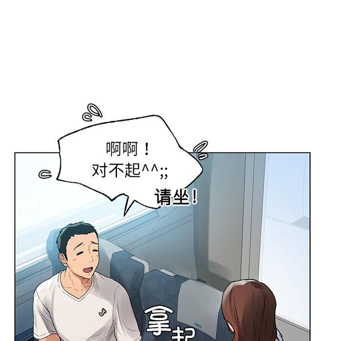 首尔行第1话