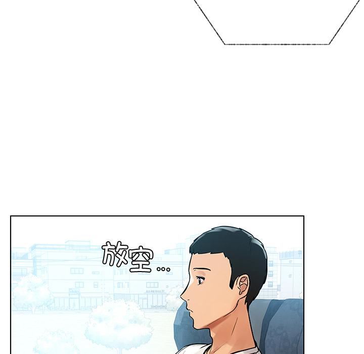 首尔行第1话