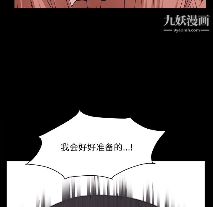 小混混第78話