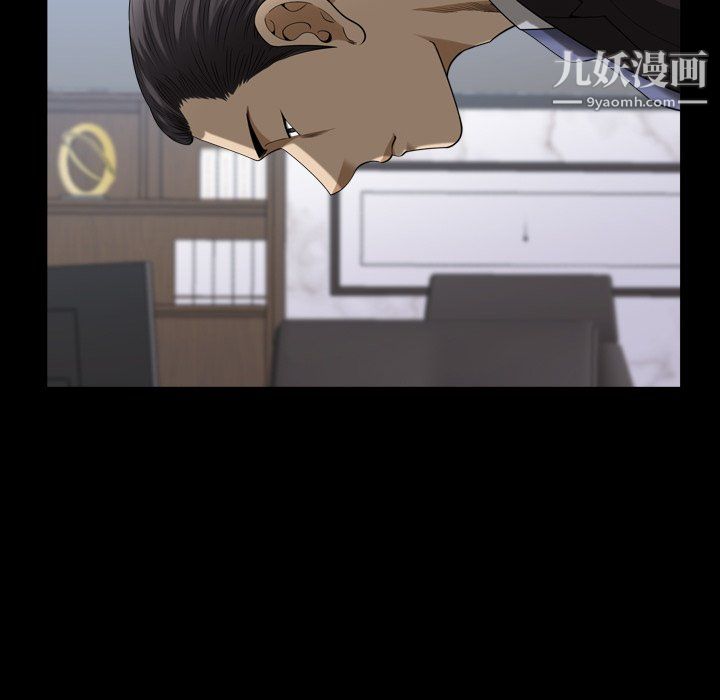 小混混第78话