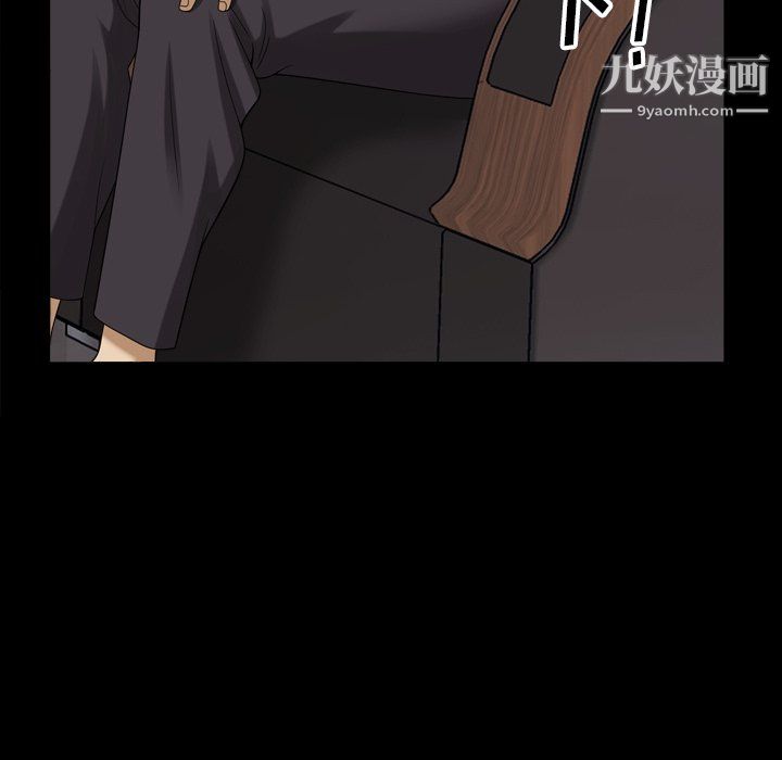 小混混第78話