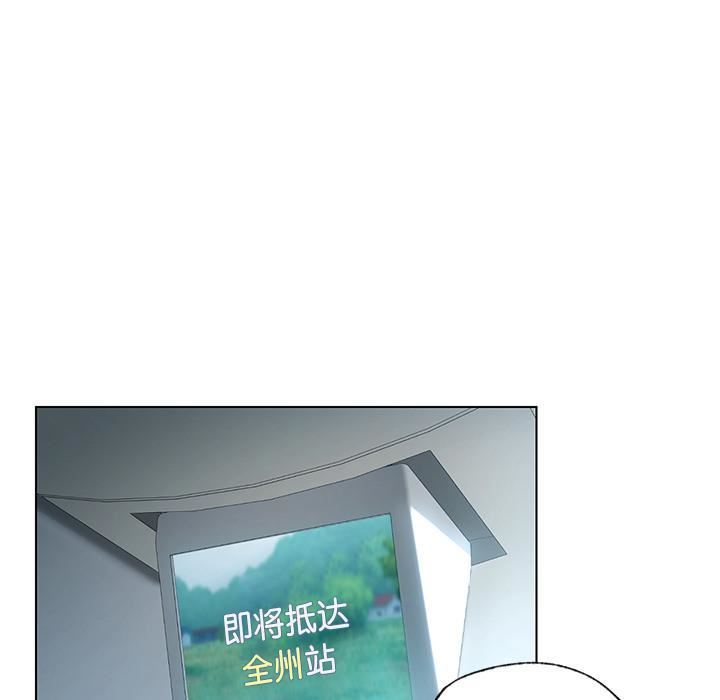 首尔行第1話