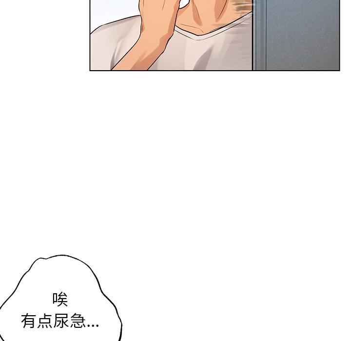 首尔行第1话