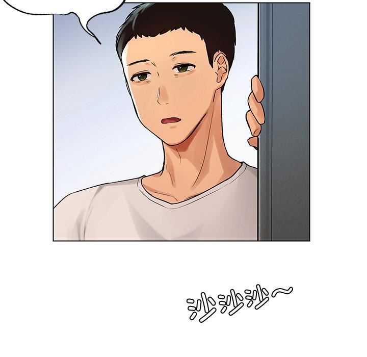 首尔行第1话