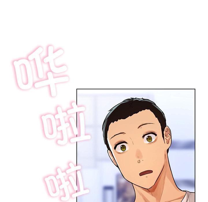 首尔行第1话