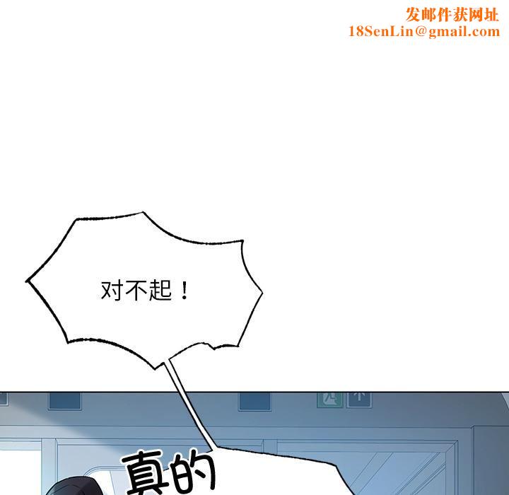 首尔行第1话