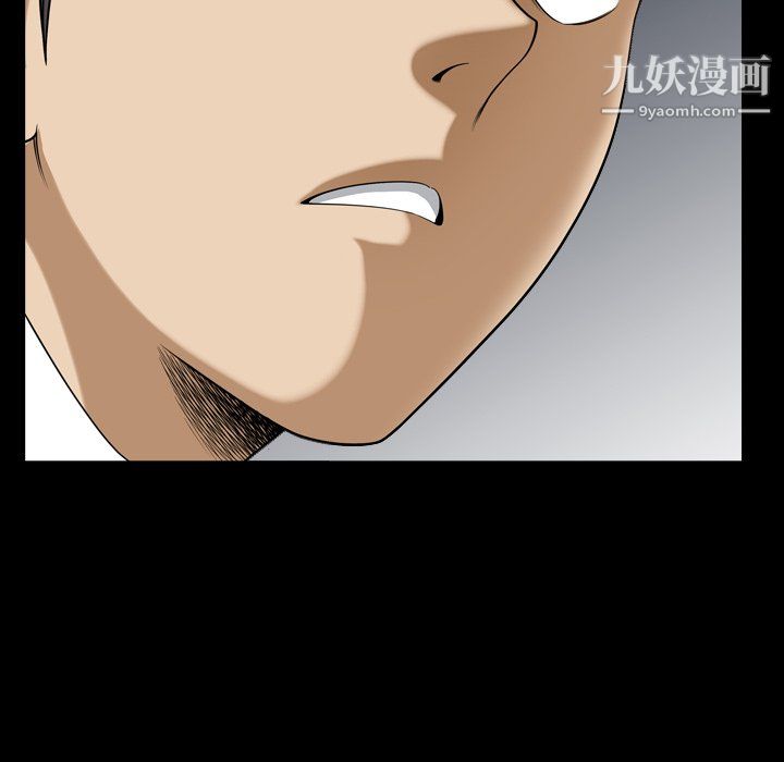 小混混第78話