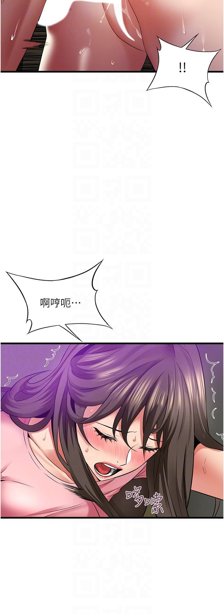 《小巷里的秘密》第47话-最终话-尘埃落定