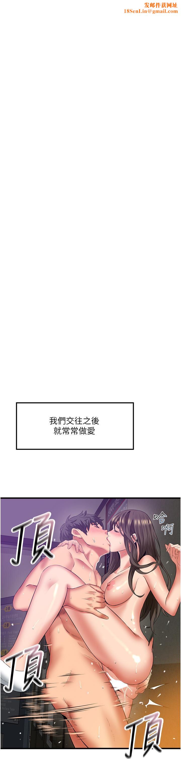 小巷裡的秘密第47話-最終話-塵埃落定