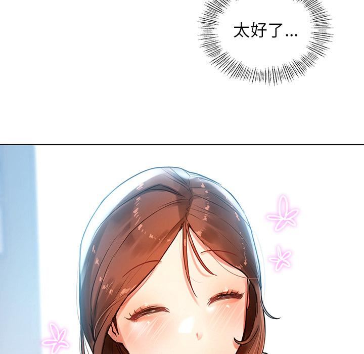 首尔行第1话