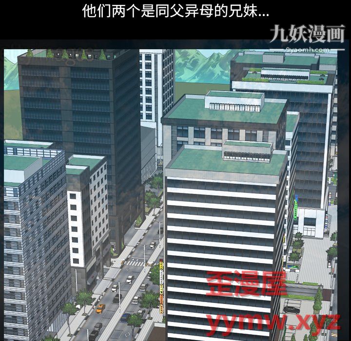 小混混第78话