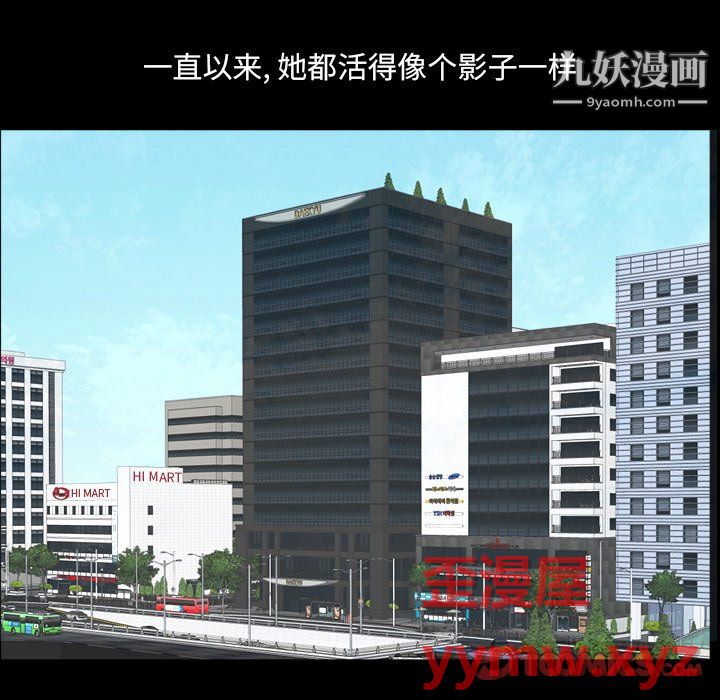 小混混第78话