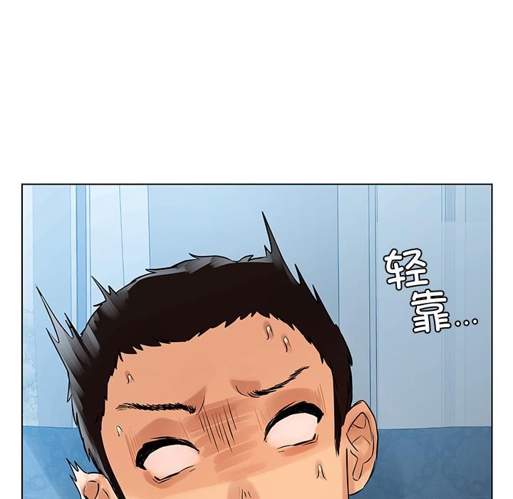 首尔行第1话