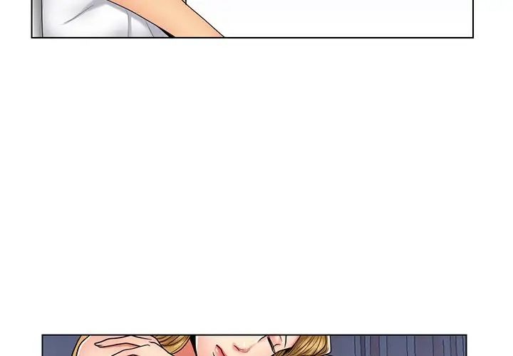 私密交易第9话