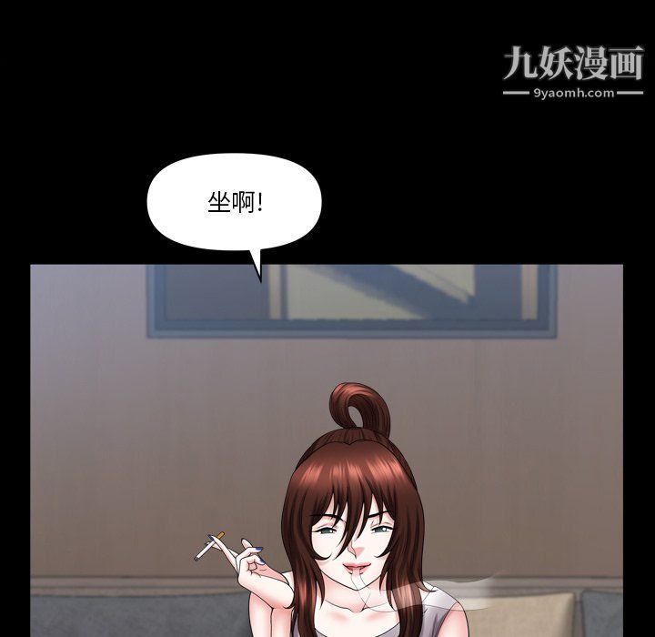 小混混第78話