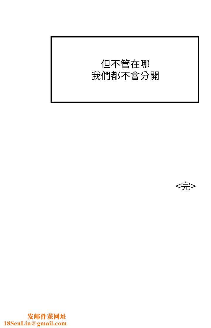 小巷裡的秘密第47話-最終話-塵埃落定