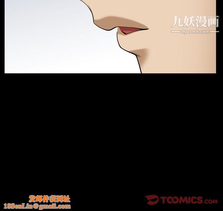 小混混第78话