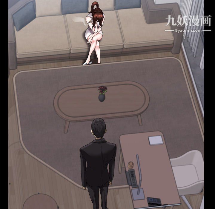 小混混第79话