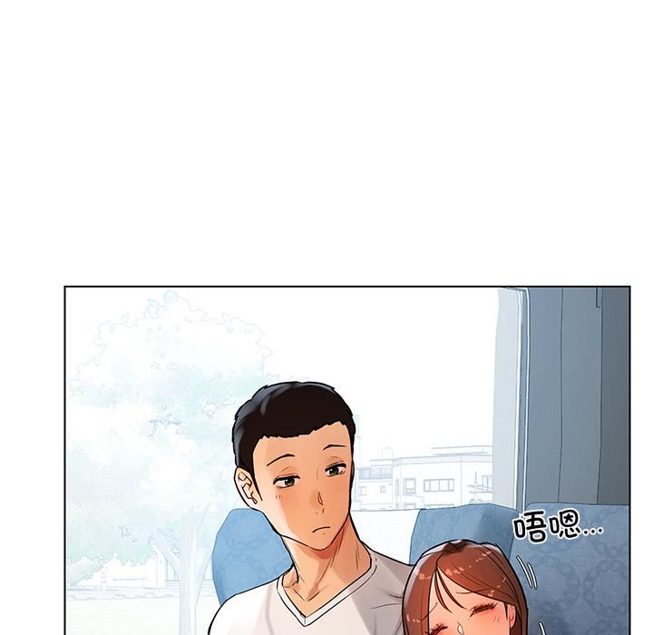 首尔行第1话