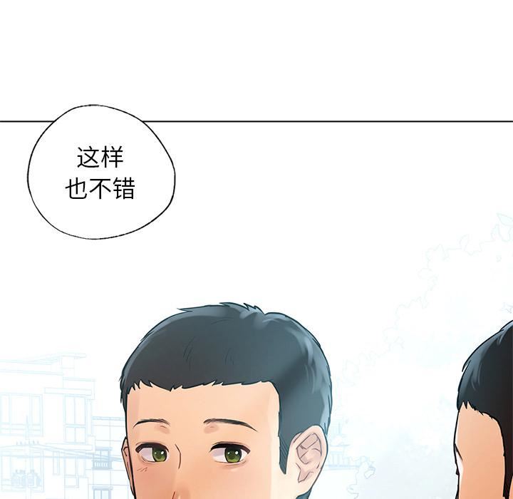 首尔行第1话