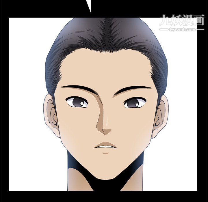 小混混第79话