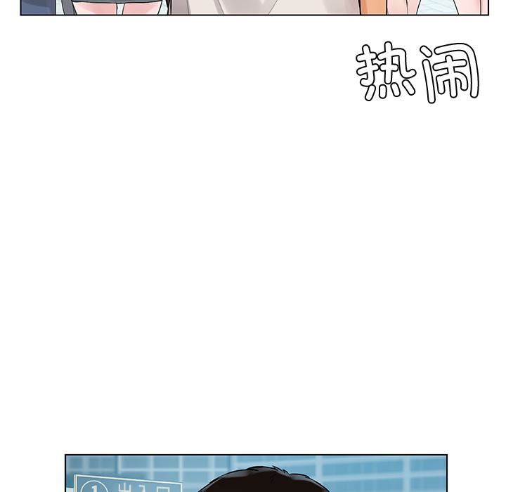 首尔行第1话