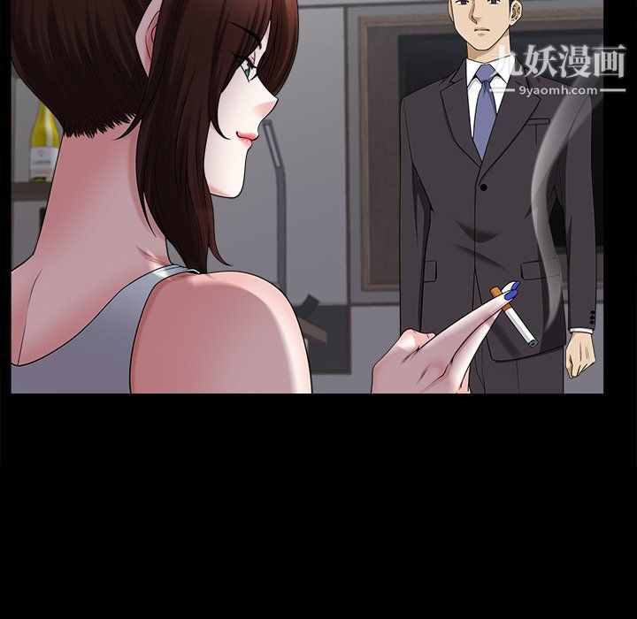 小混混第79话