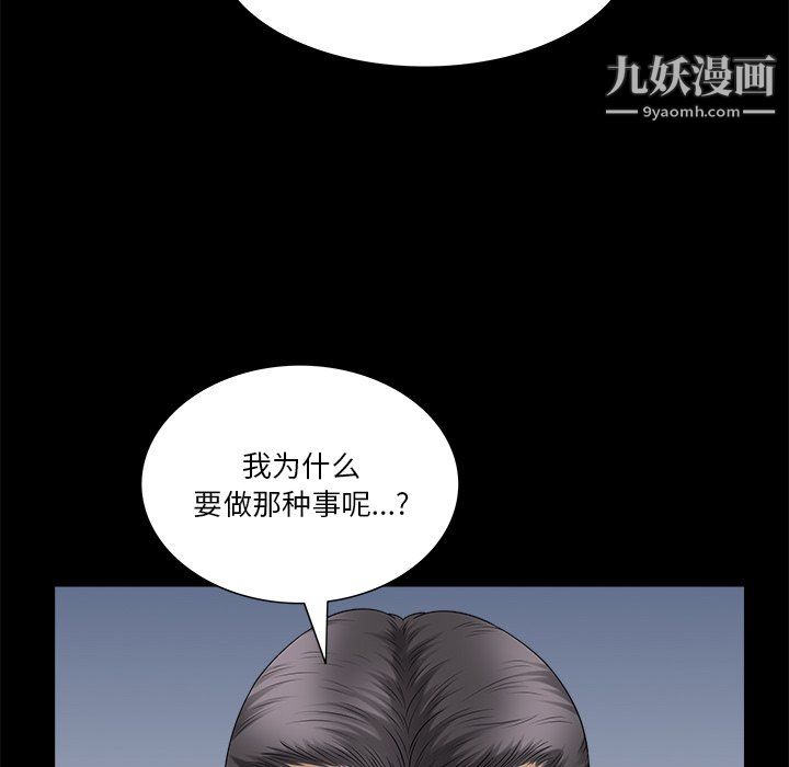 小混混第79话