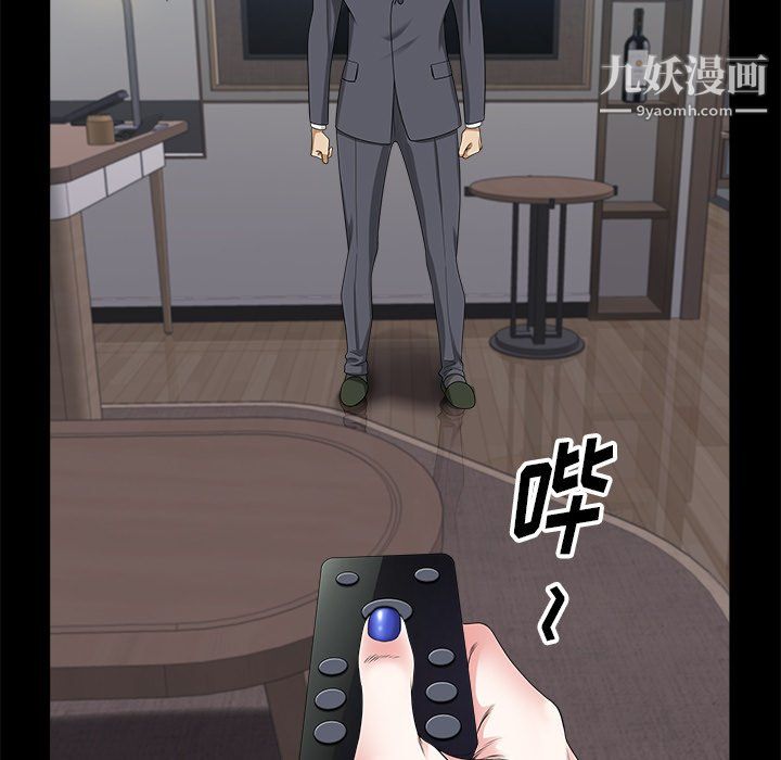 小混混第79话