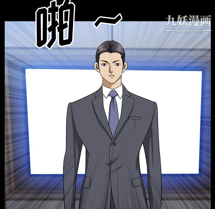 小混混第79话