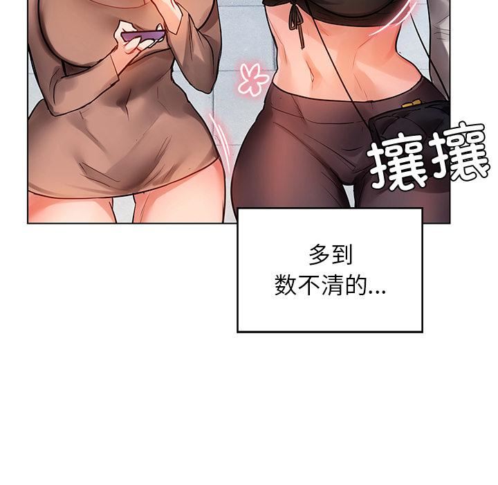 首尔行第1话