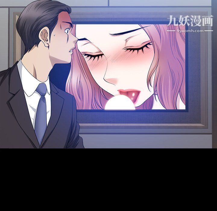 小混混第79話