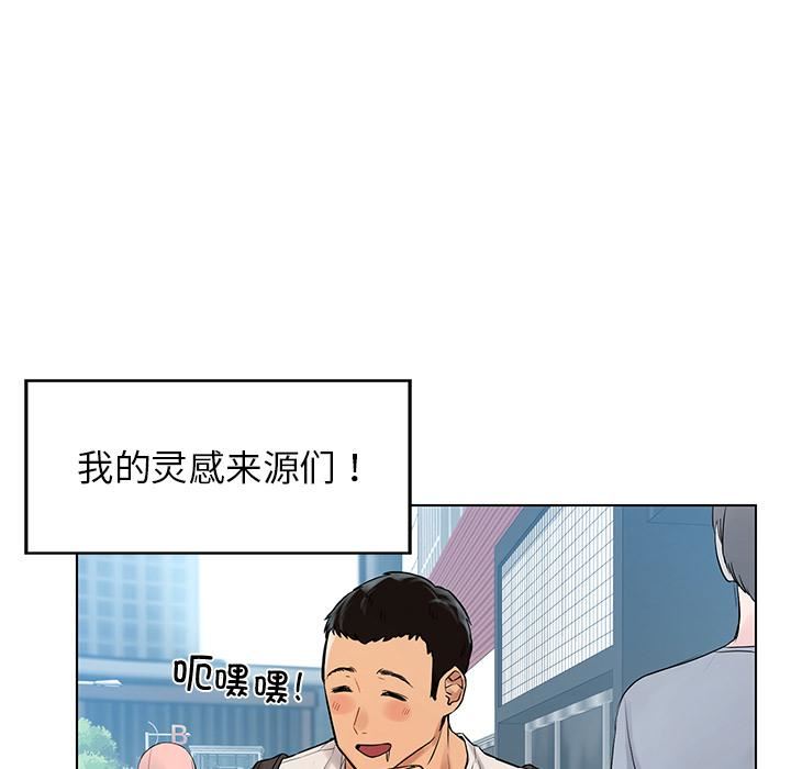 首尔行第1话