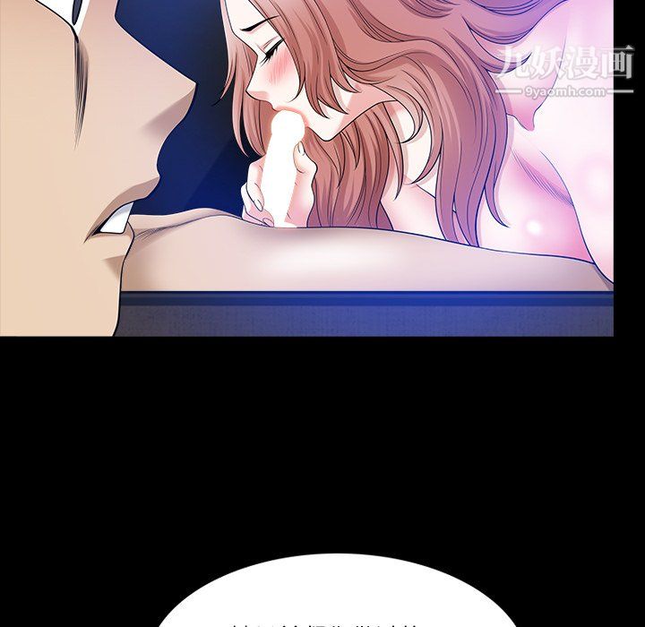 小混混第79话