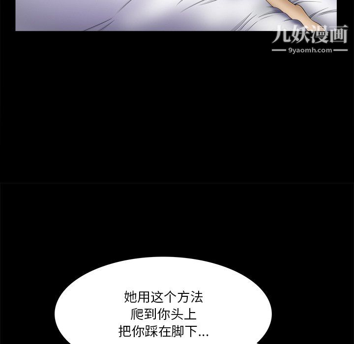 小混混第79话