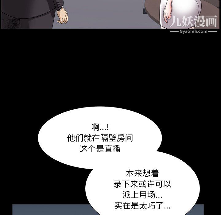 小混混第79话