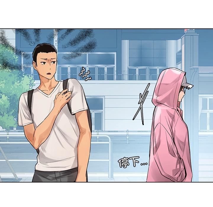 首尔行第1话