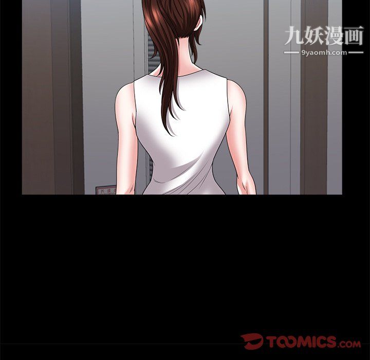 小混混第79话